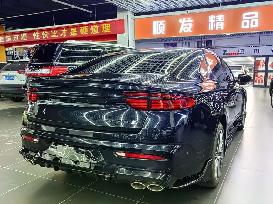 Geely Xingrui