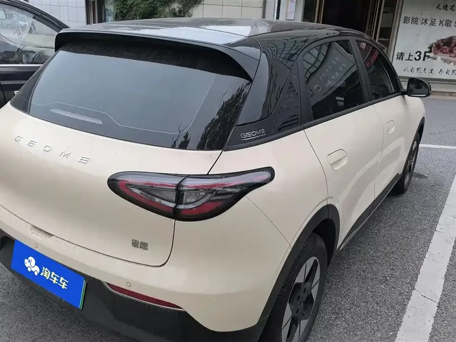 Geely Star Wish