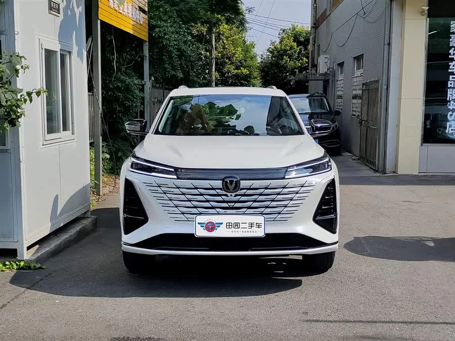 Changan CS75PLUS
