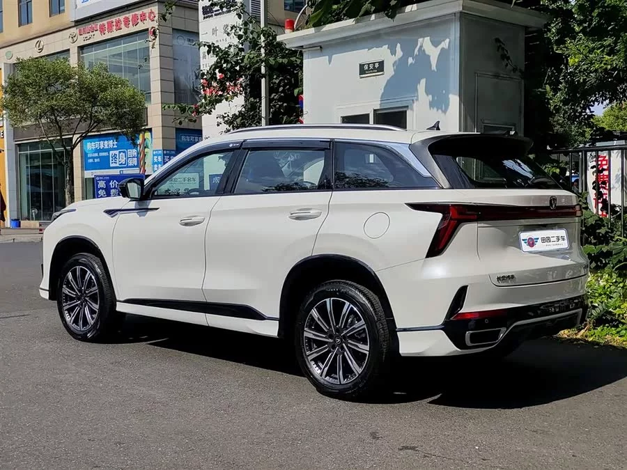Changan CS75PLUS