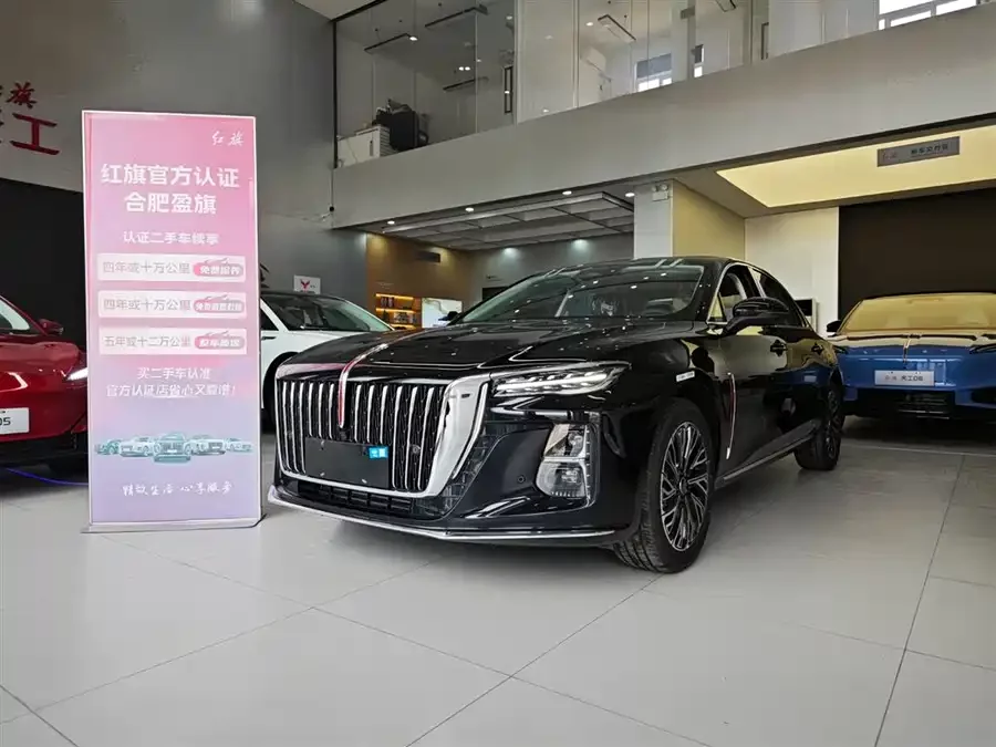 Hongqi H5