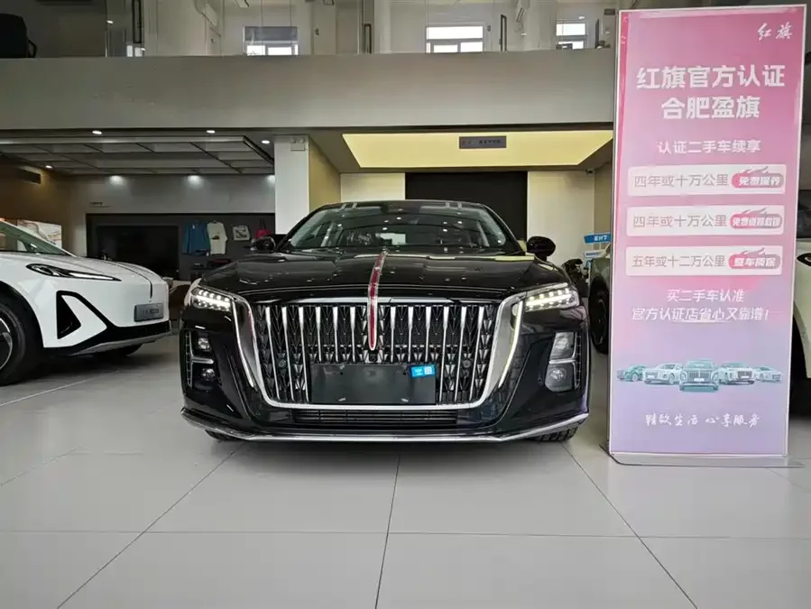 Hongqi H5