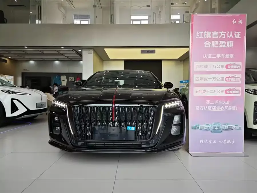 Hongqi H5