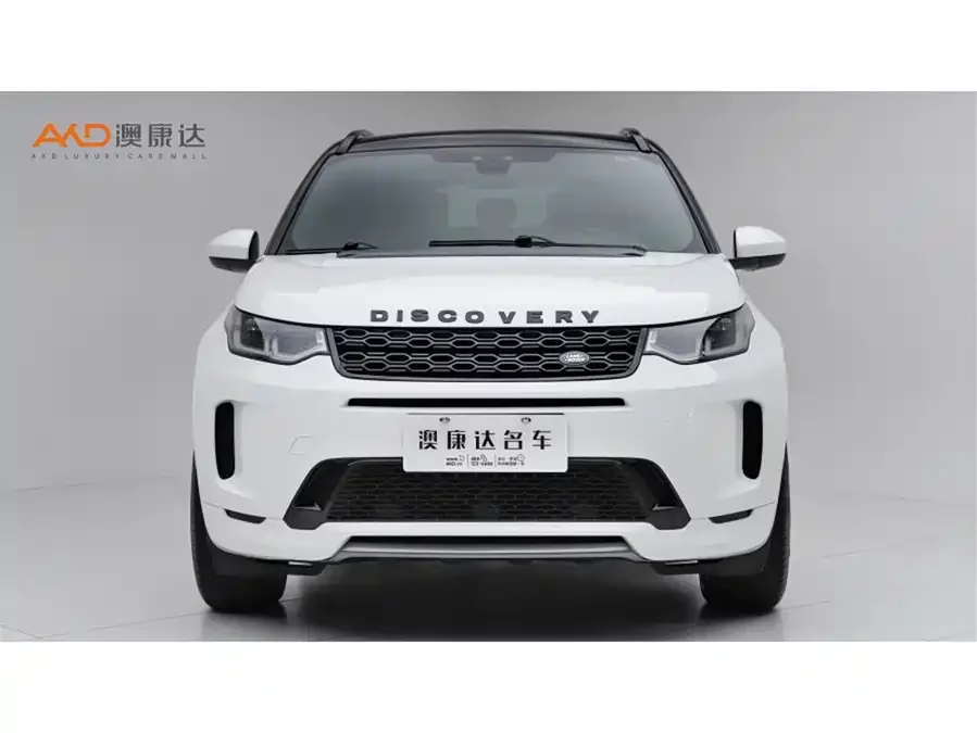 Land Rover Pre-owned Discovery Sports