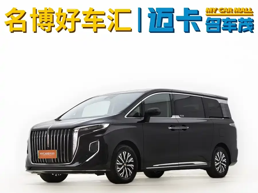 Hongqi HQ9 PHEV