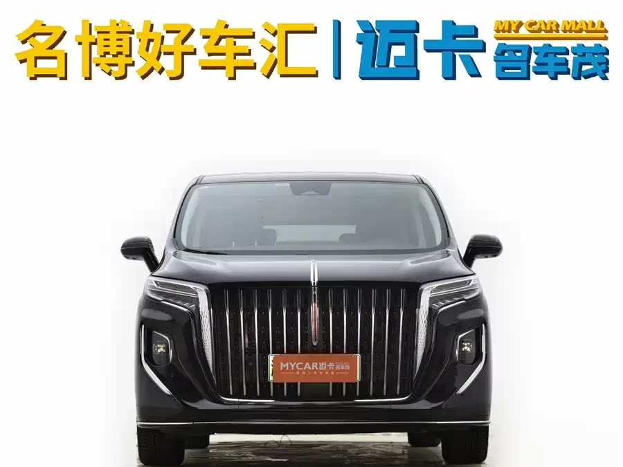 Hongqi HQ9 PHEV