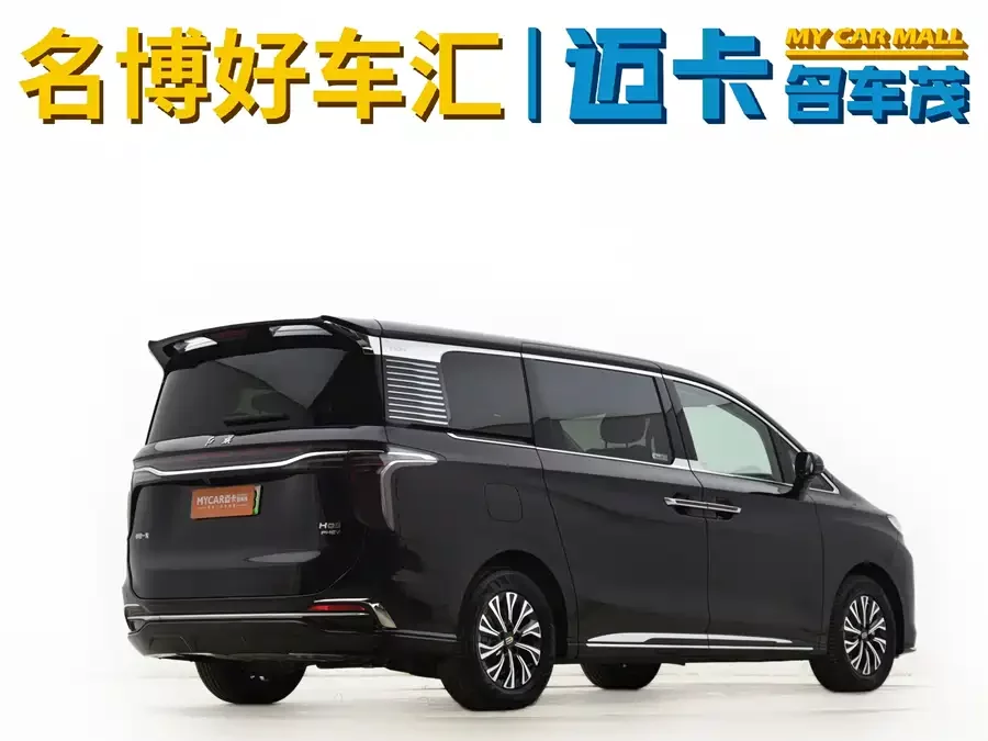 Hongqi HQ9 PHEV
