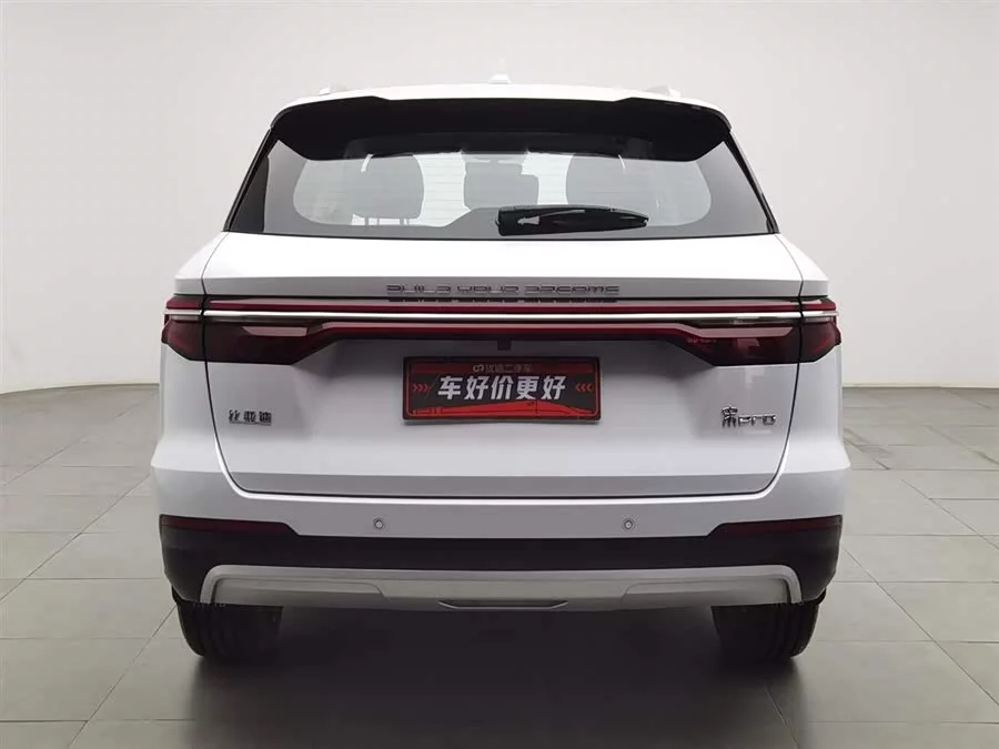 BYD Song Pro