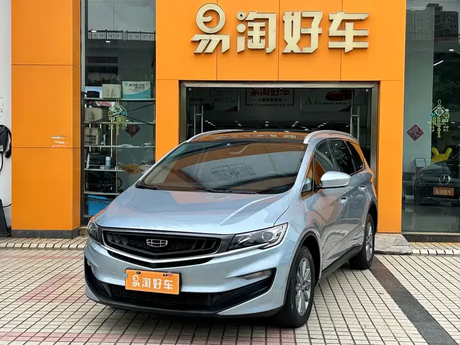 Geely Jiaji