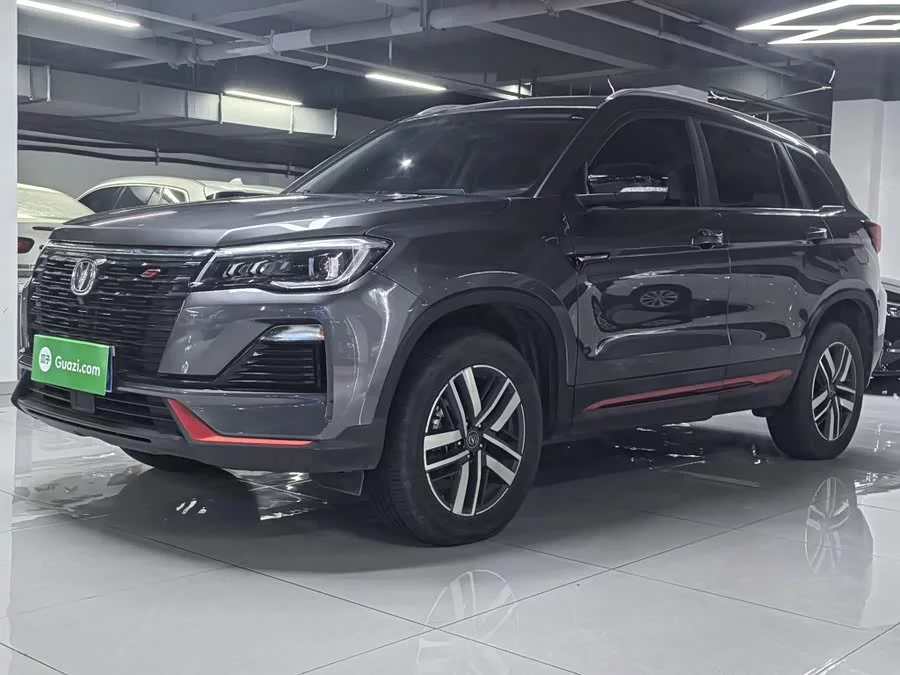 Changan CS75
