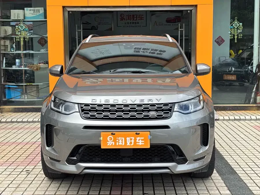Land Rover Pre-owned Discovery Sports