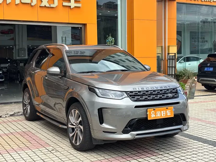 Land Rover Pre-owned Discovery Sports