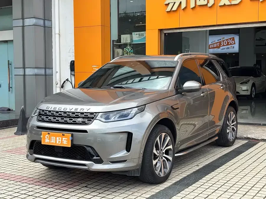 Land Rover Pre-owned Discovery Sports