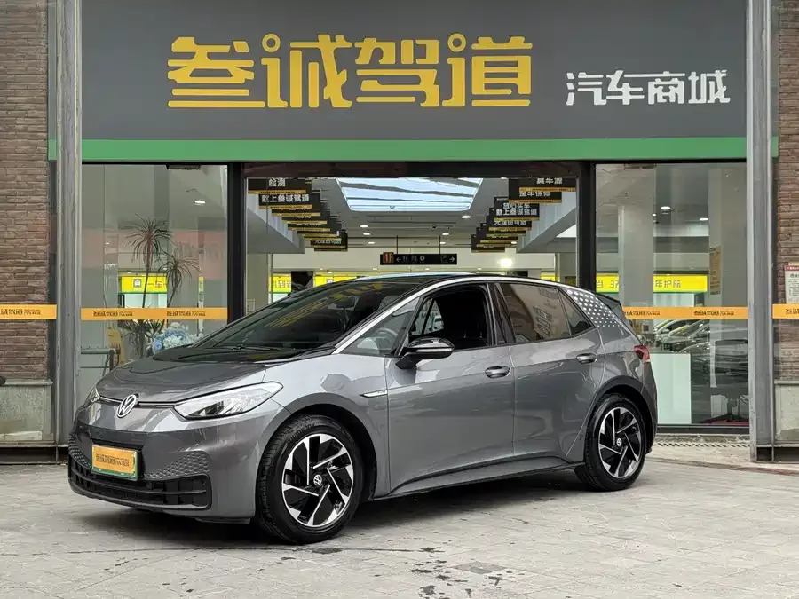 Volkswagen ID.3