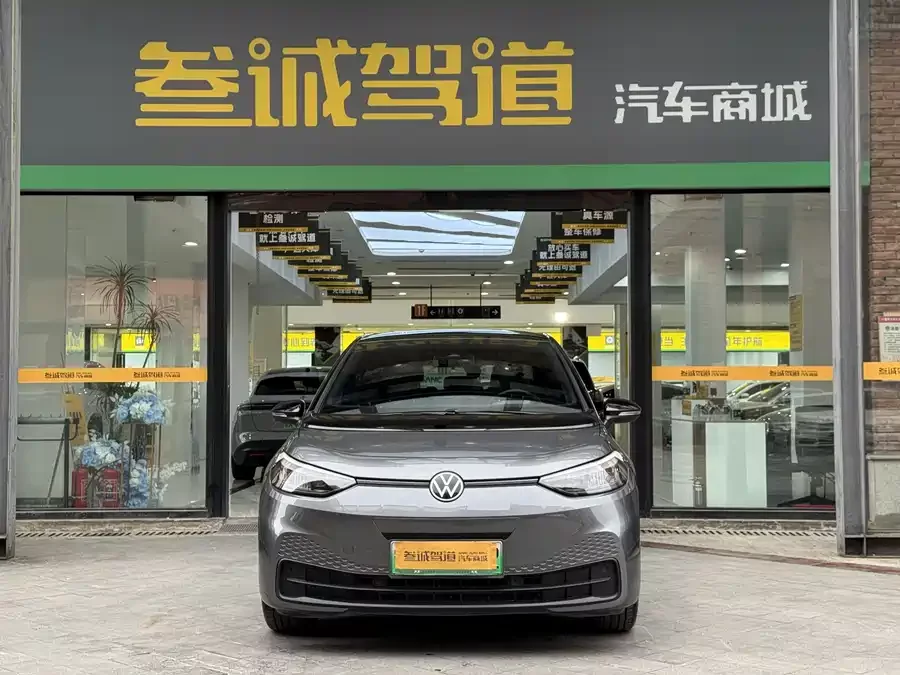 Volkswagen ID.3