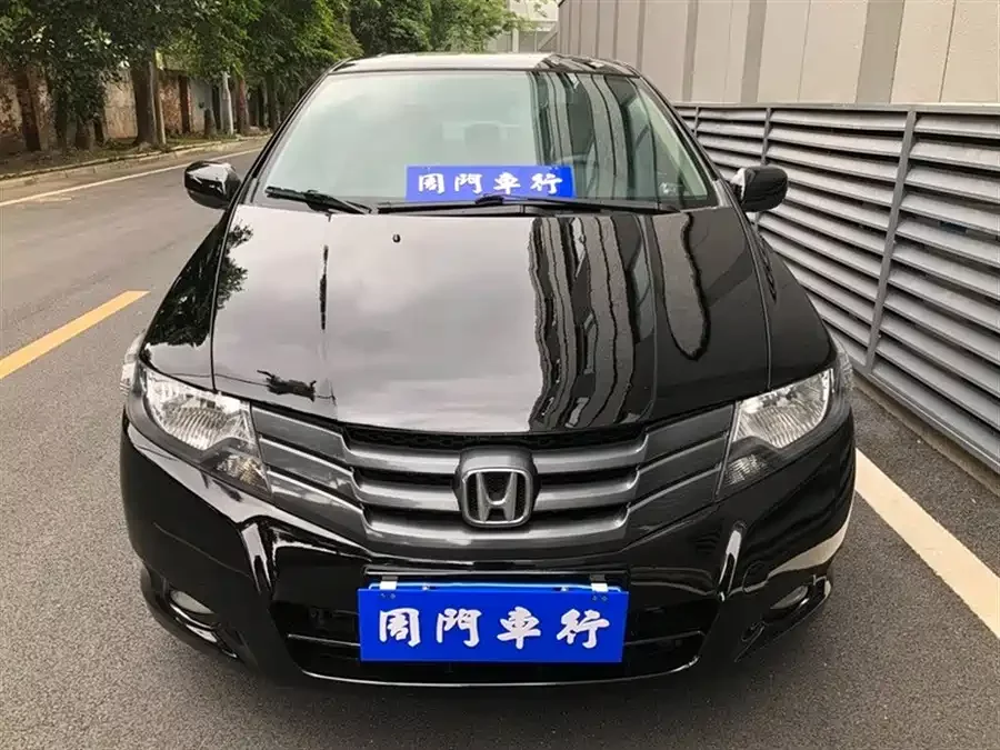 Honda City Classic