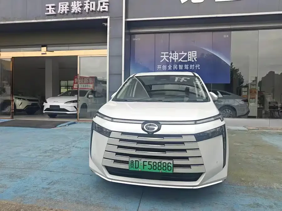 GAC Trumpchi E8 PHEV