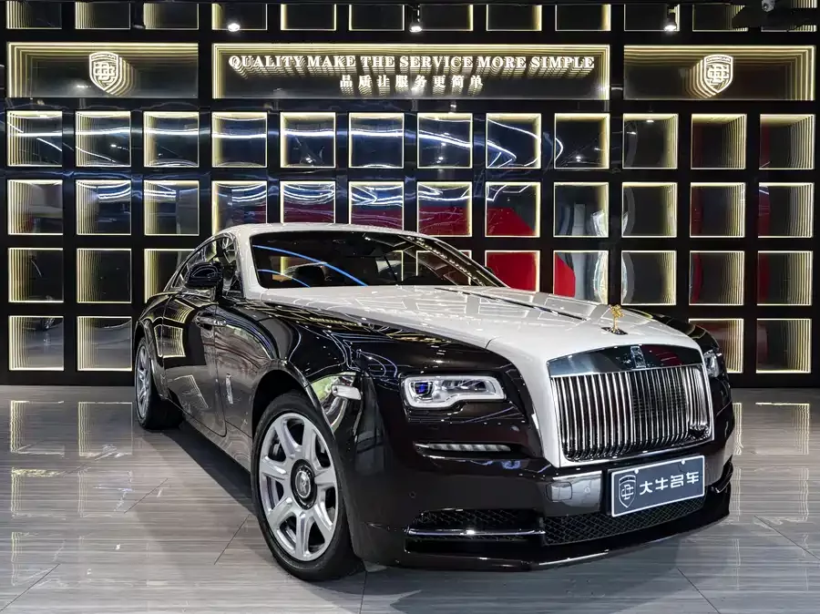 Rolls-Royce Phantom