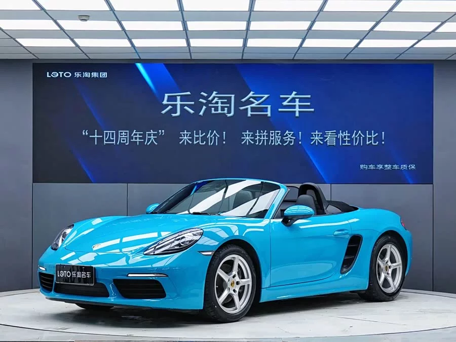 Porsche 718
