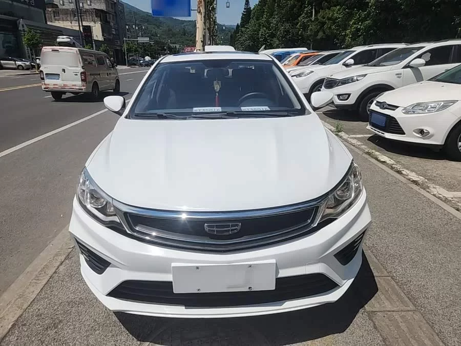 Geely Vision