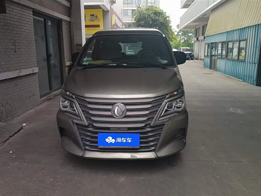 Dongfeng Lingzhi