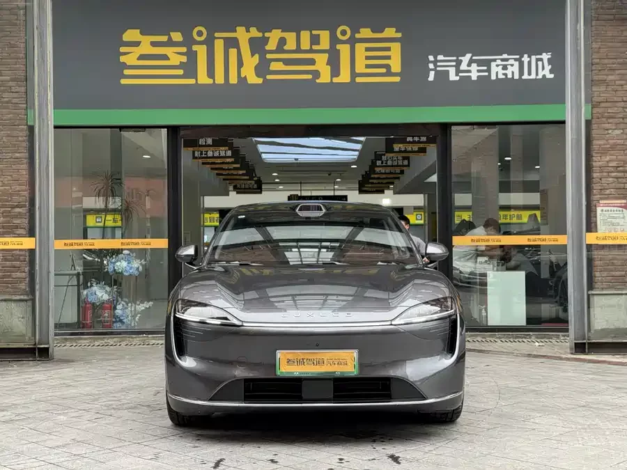 smart world R7