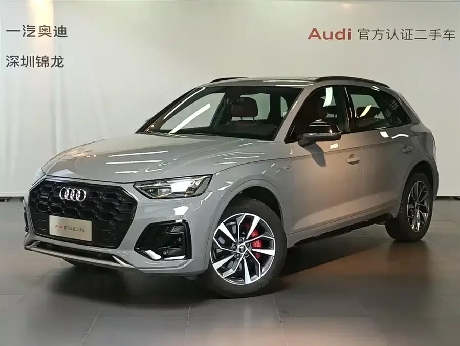 Audi Q5L