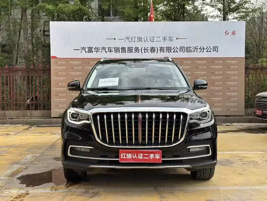 Hongqi HS7