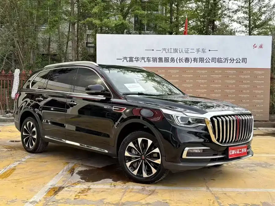 Hongqi HS7