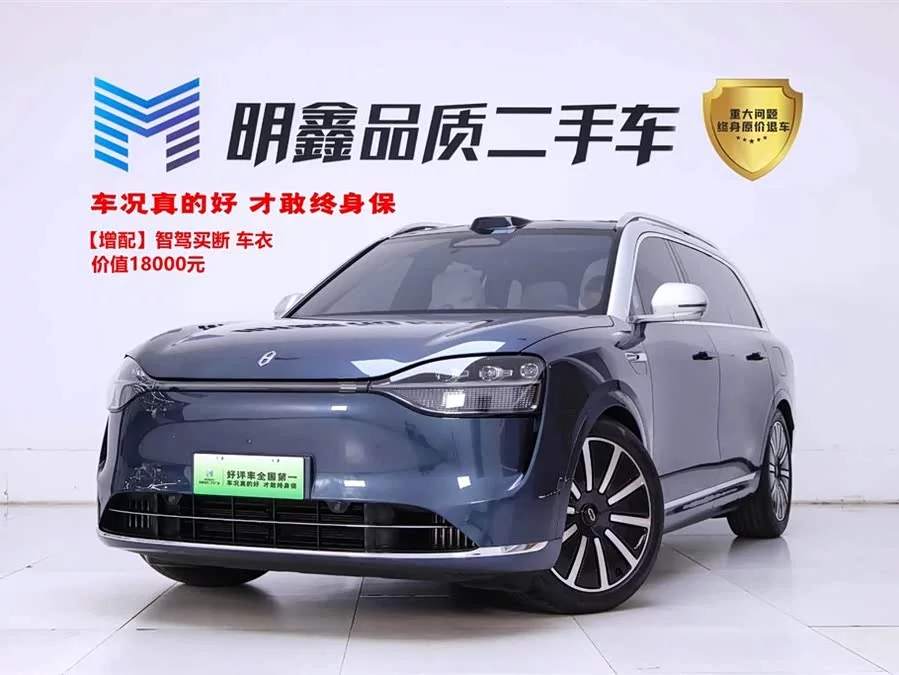 AITO Wenjie M9