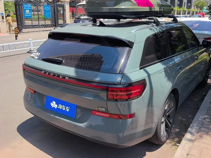 Baojun Valli