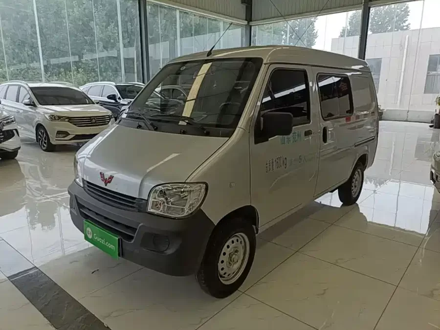 Wuling Zhiguang