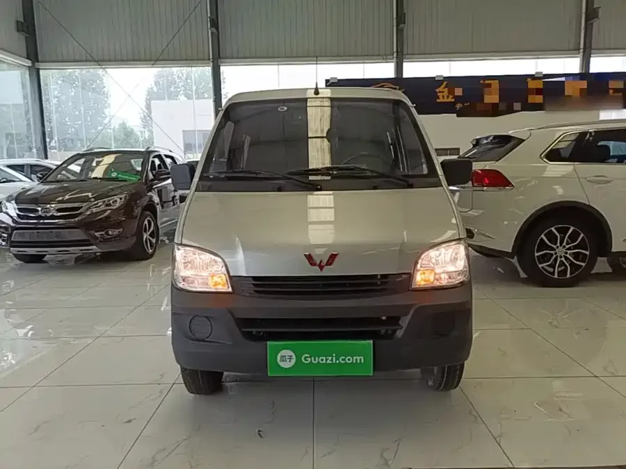 Wuling Zhiguang