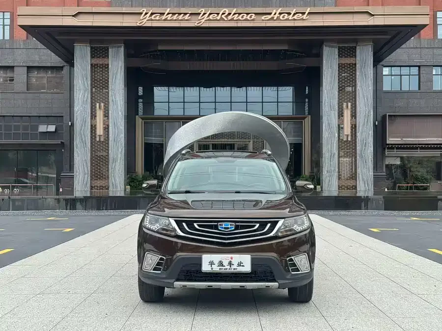 Geely Vision X6