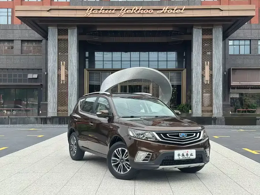 Geely Vision X6