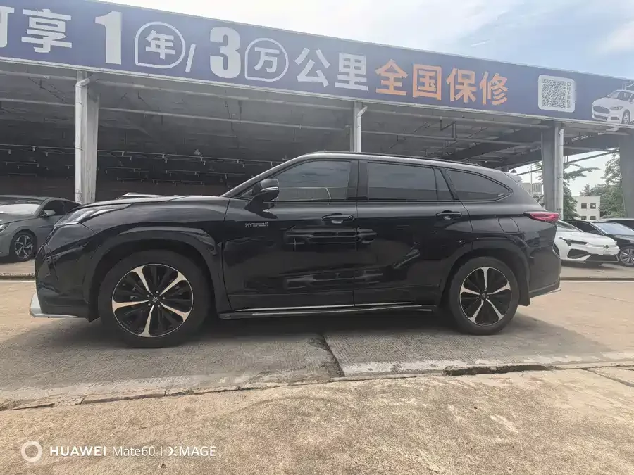 Toyota Crown Land