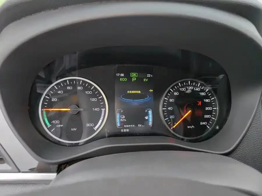 BYD Qin New Energy