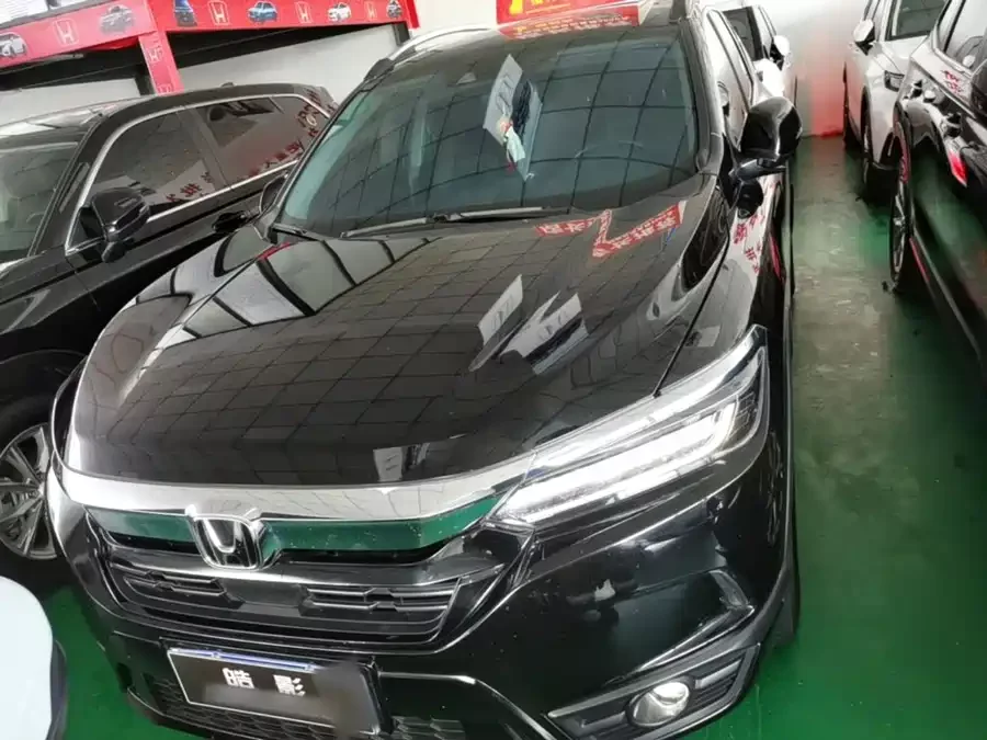 Honda Haoying