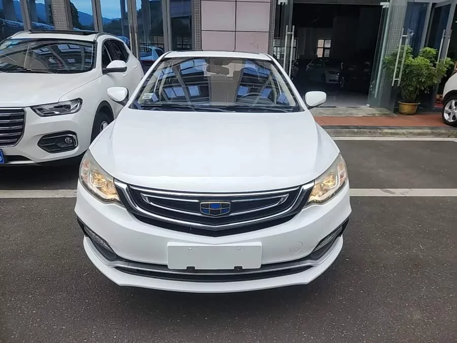Geely Vision