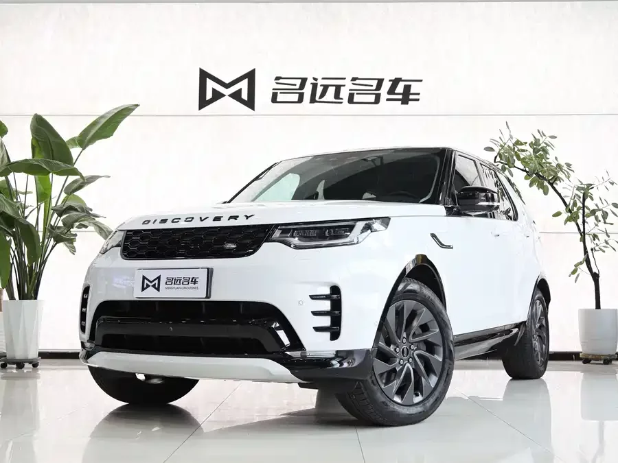 Land Rover finds