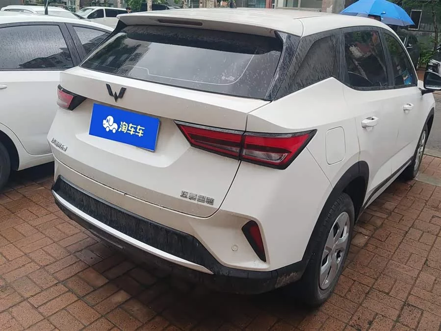 Wuling Xingchi