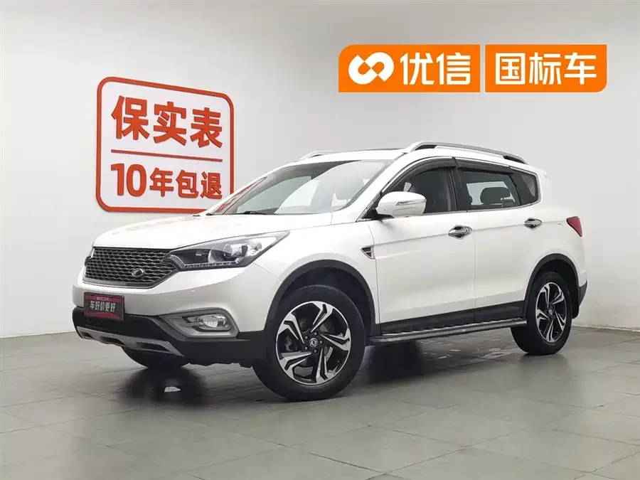 Dongfeng AX7