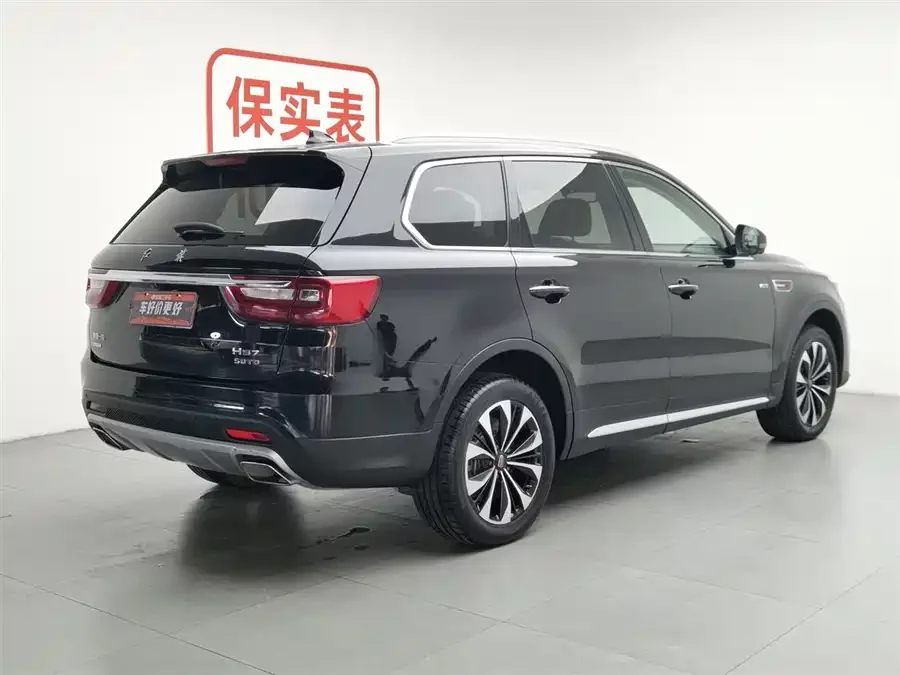 Hongqi HS7