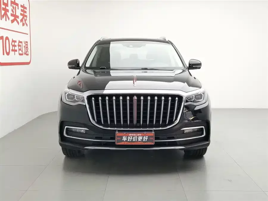 Hongqi HS7