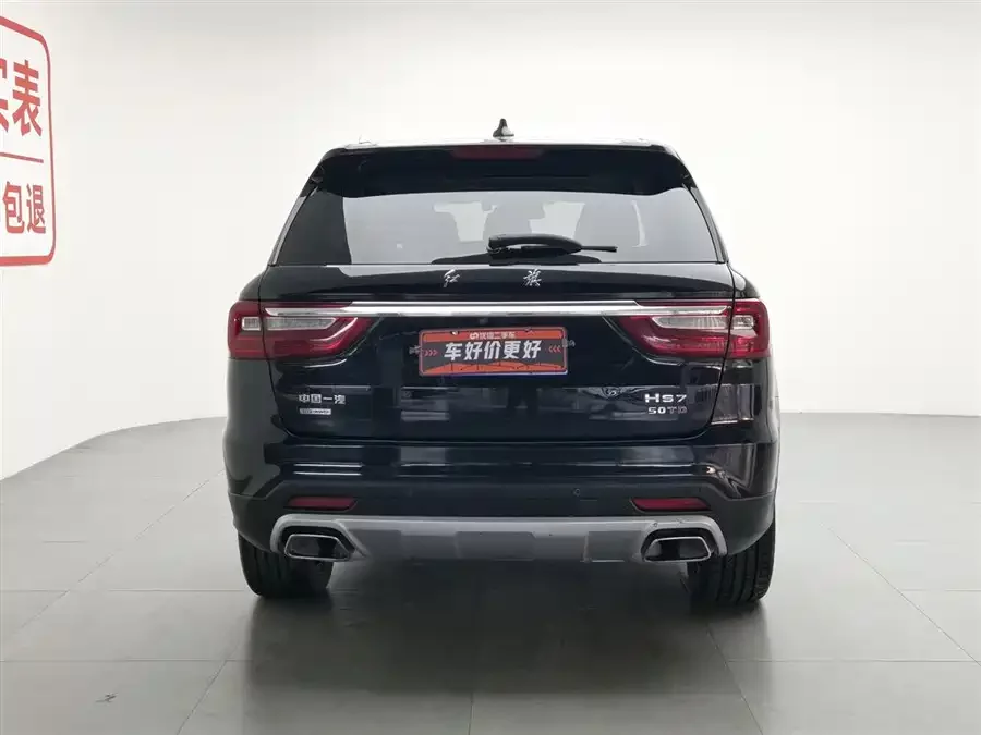 Hongqi HS7