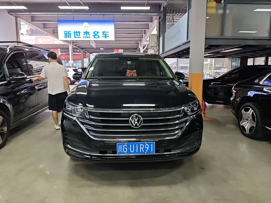 Volkswagen Viloran