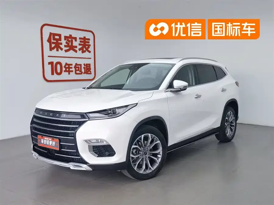 Exeed Lingyun