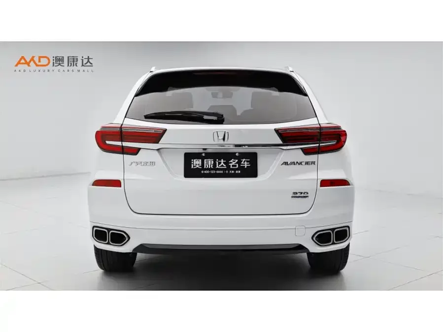 Honda Crown Road