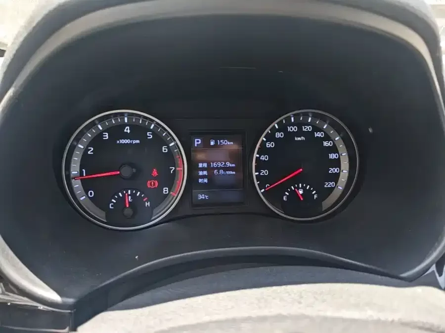 Kia Yipao