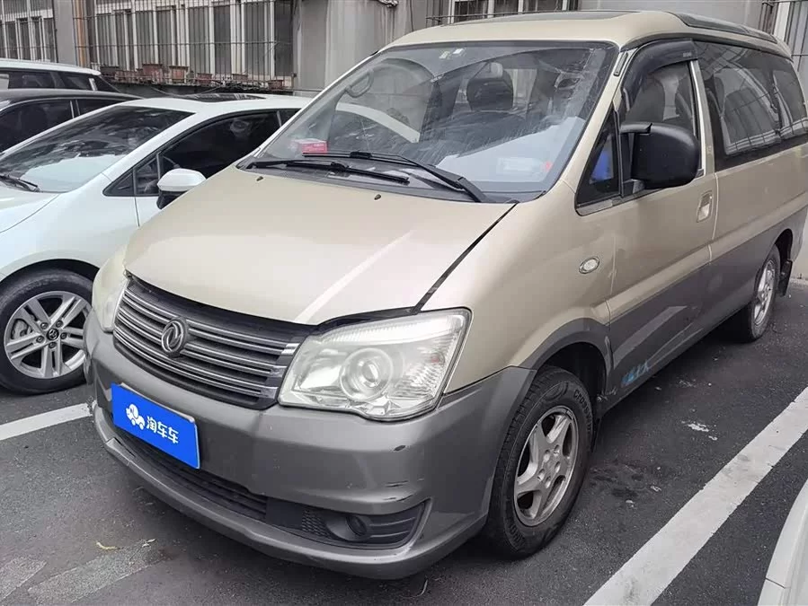 Dongfeng Lingzhi